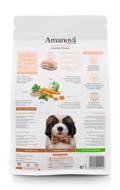 Amanova Puppy Large Exquisite Chicken Low Grain Xira Trofi me Lig Sitira ga Koutabia Meglosomon Fulon me Kotopoulo 12kg 